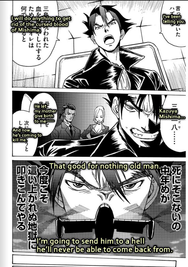 Jin_Chapter7_3.jpg
