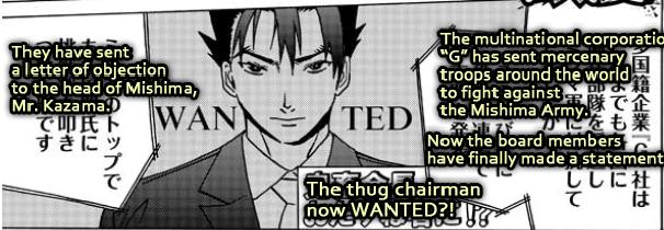 Jin_Chapter7_Panel1.jpg