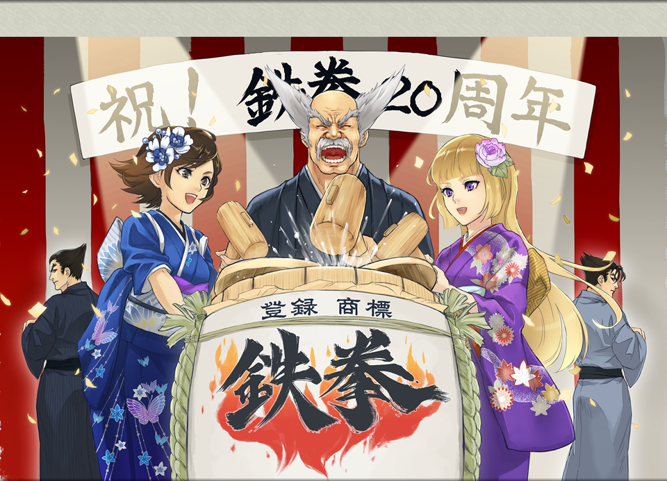TK20th.jpg