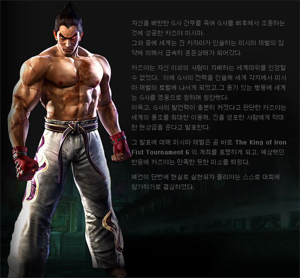 character_info_15.jpg