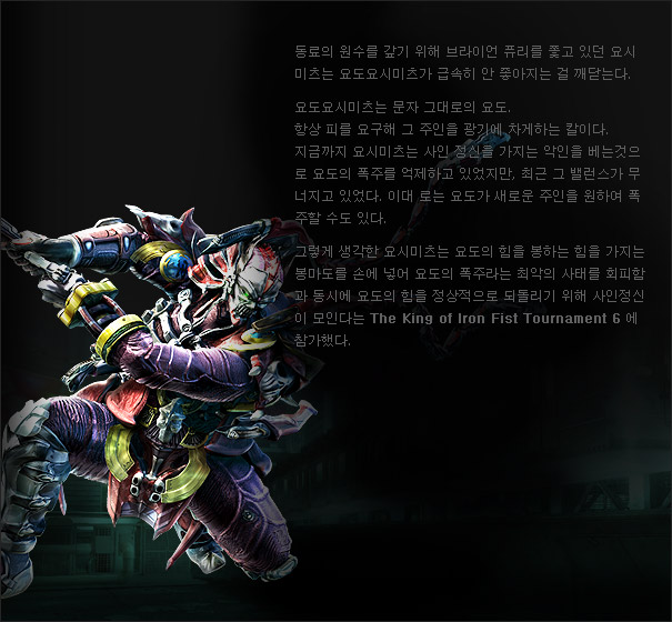 character_info_17.jpg