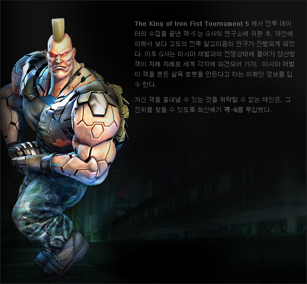 character_info_19.jpg