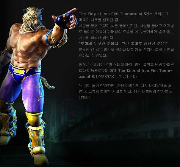 character_info_20.jpg