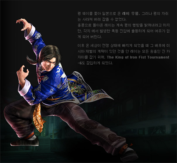 character_info_24.jpg