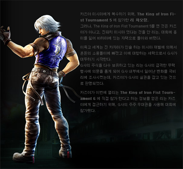 character_info_25.jpg