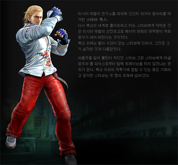 character_info_26.jpg
