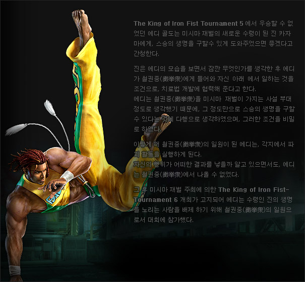 character_info_28.jpg