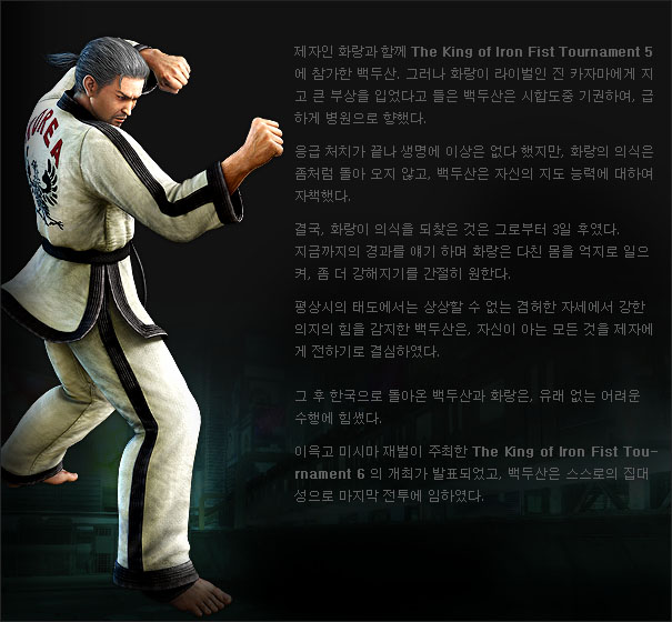 character_info_29.jpg