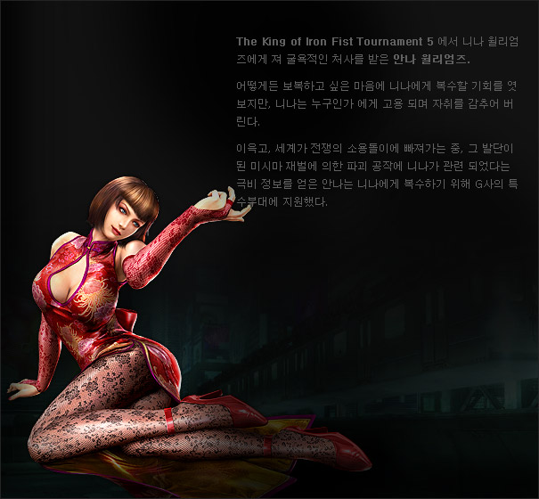 character_info_30.jpg