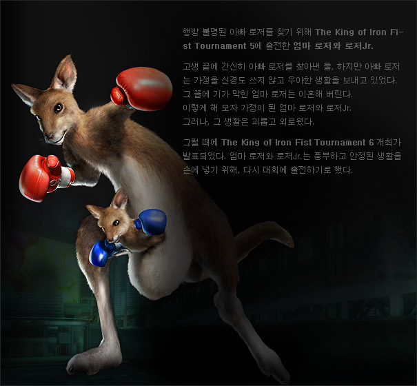 character_info_31.jpg