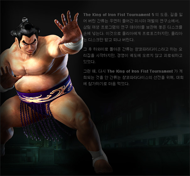 character_info_34.jpg