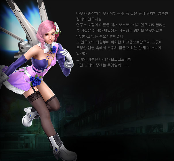 character_info_40.jpg