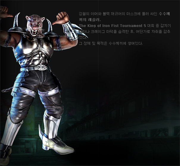 character_info_7.jpg